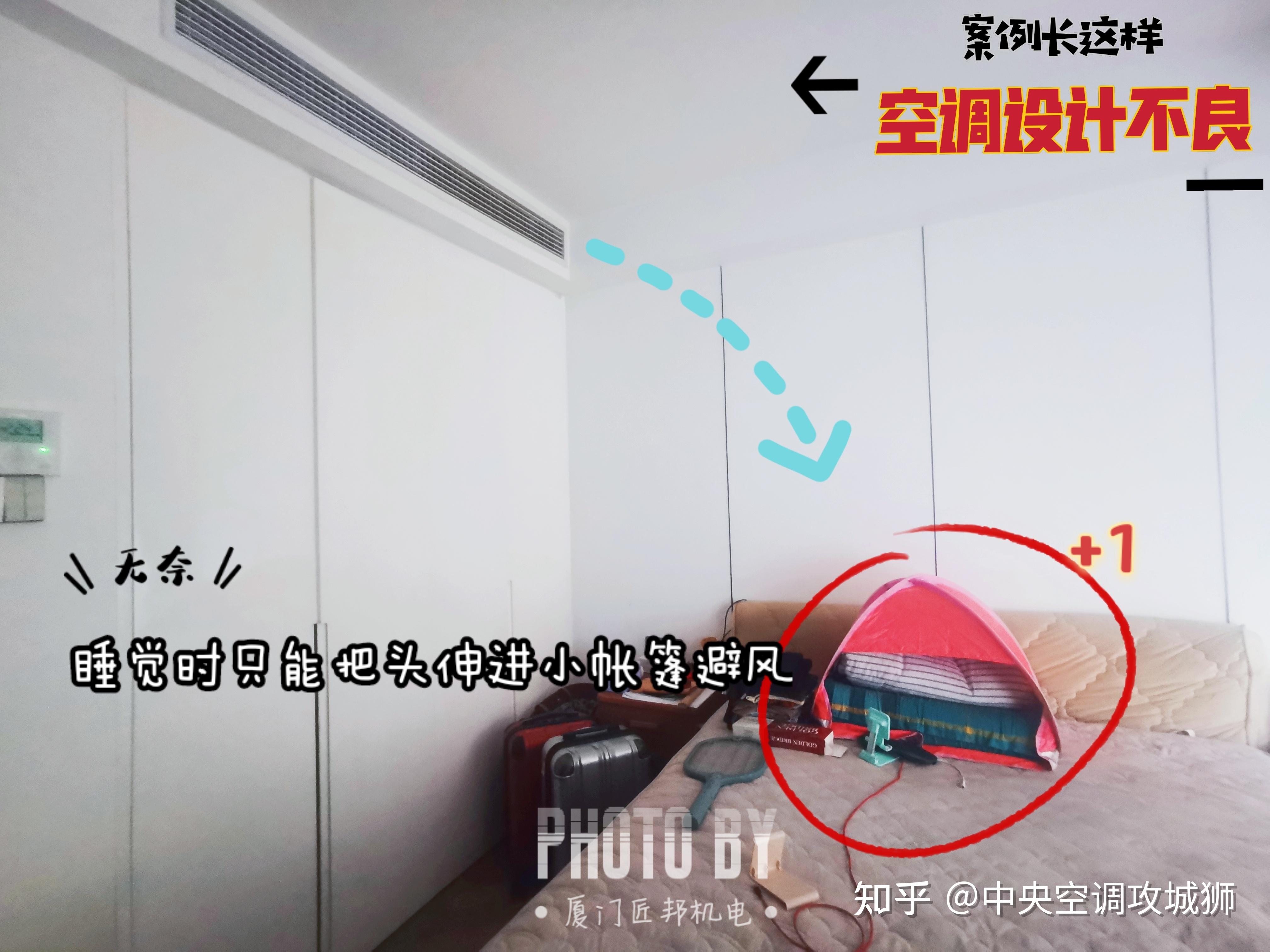 关闭机房空调会怎么样