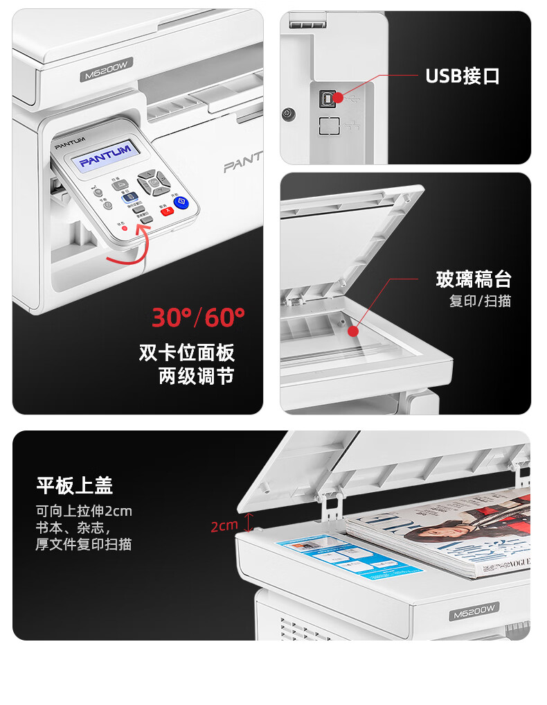 奔腾激光机房怎么样