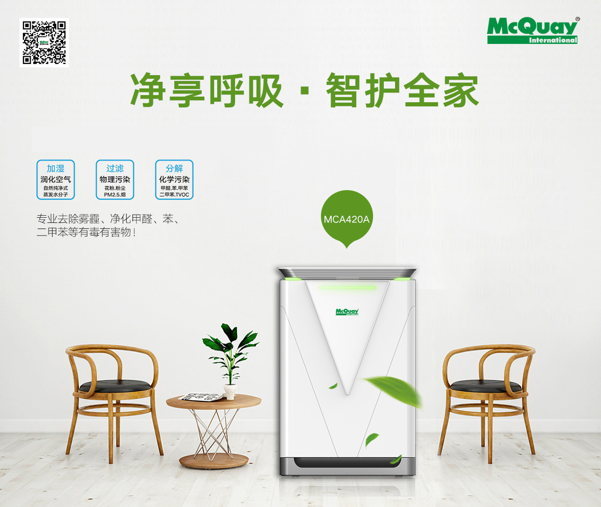 麦克维尔机房空调怎么样