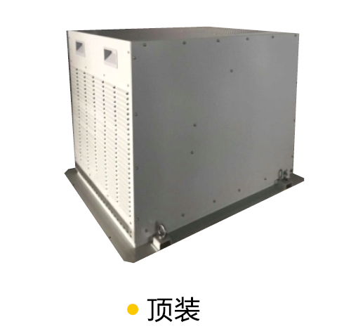 黑盾机房空调怎么样清洗