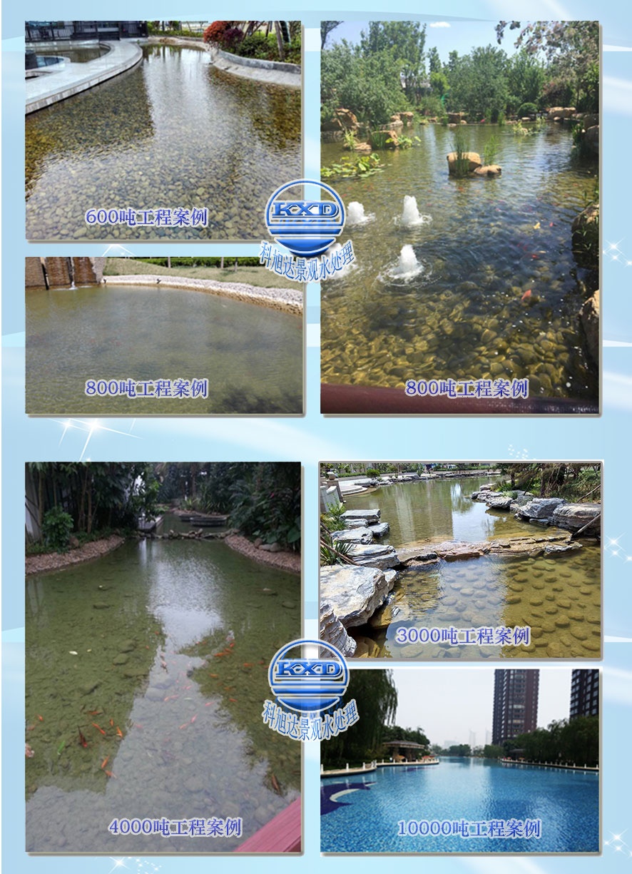 把湖水抽到机房会怎么样