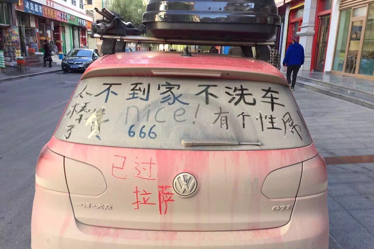 拖拉机房车去西藏怎么样