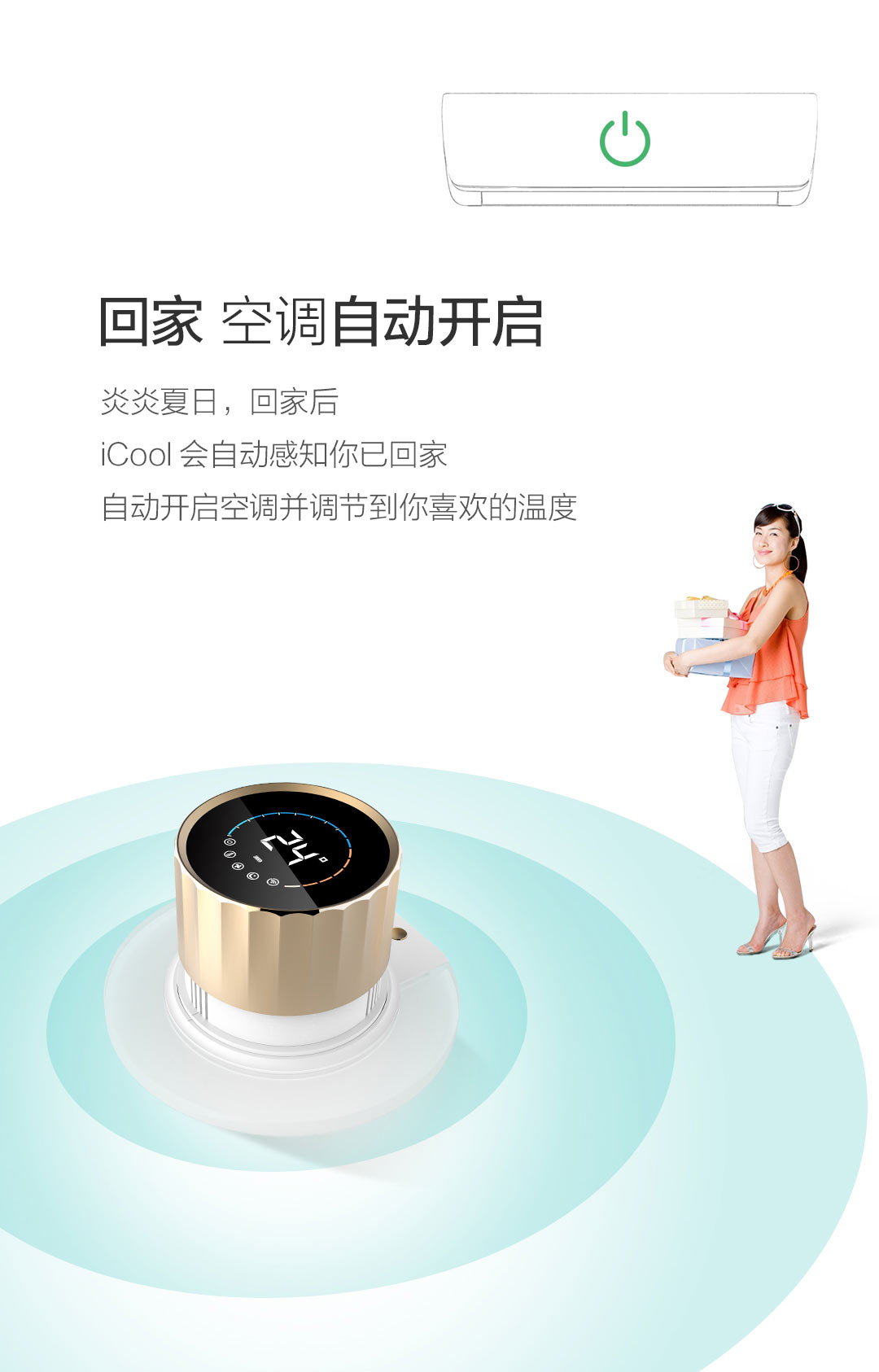 壹品科技智慧机房怎么样