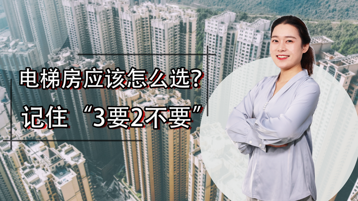 电梯怎么样拆机房的好用