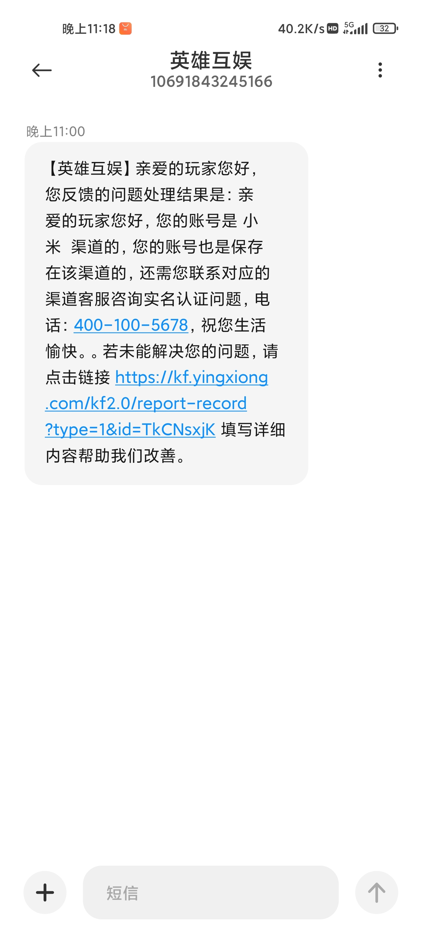 文明重启人机房怎么样开
