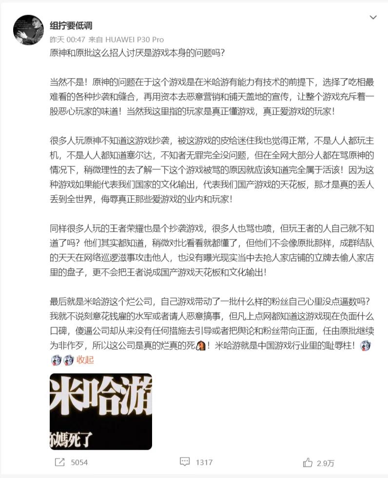 米哈游机房怎么样
