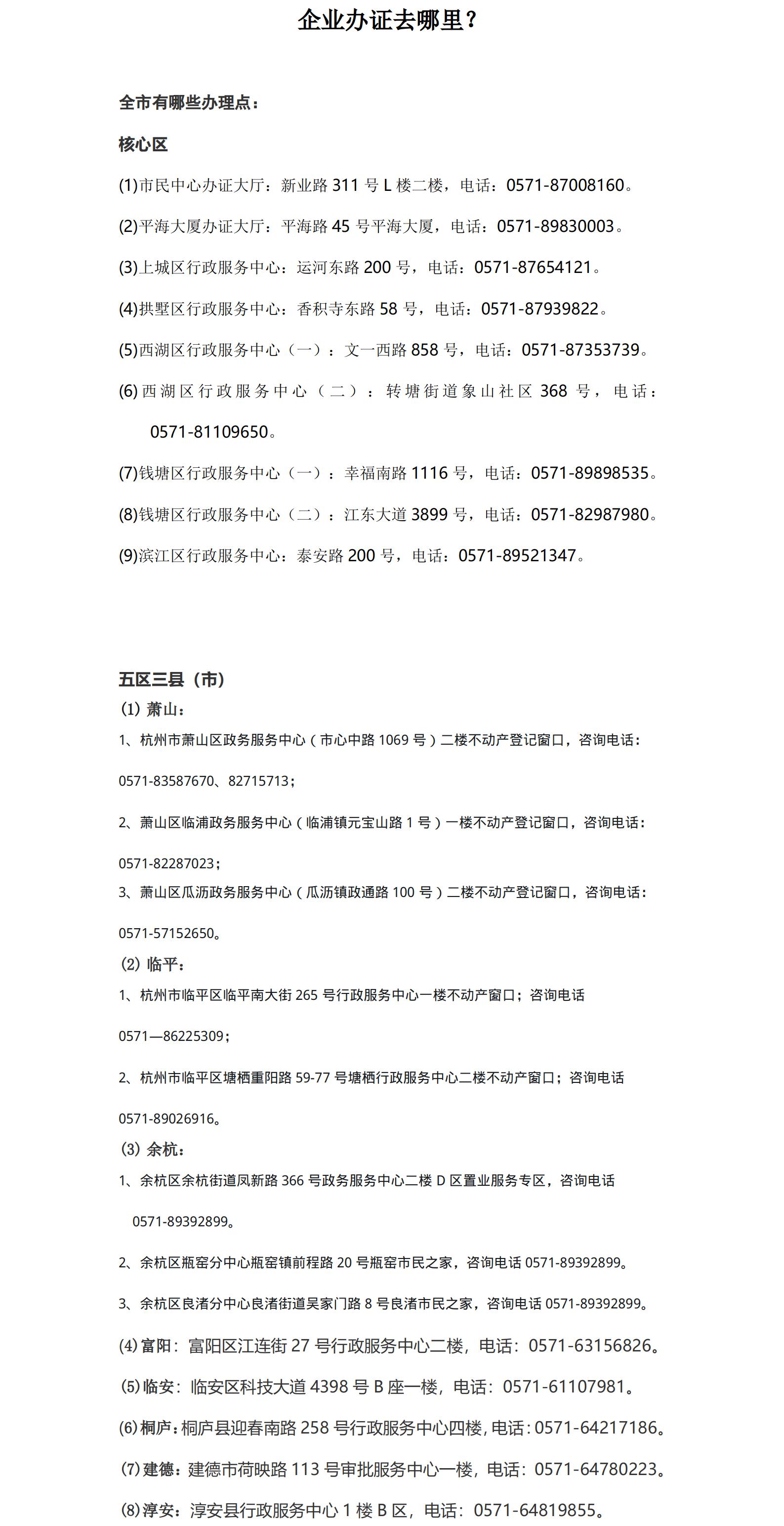 证劵公司的机房怎么样啊