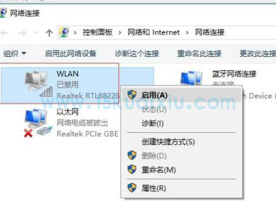 笔记本电脑为什么连不上wifi