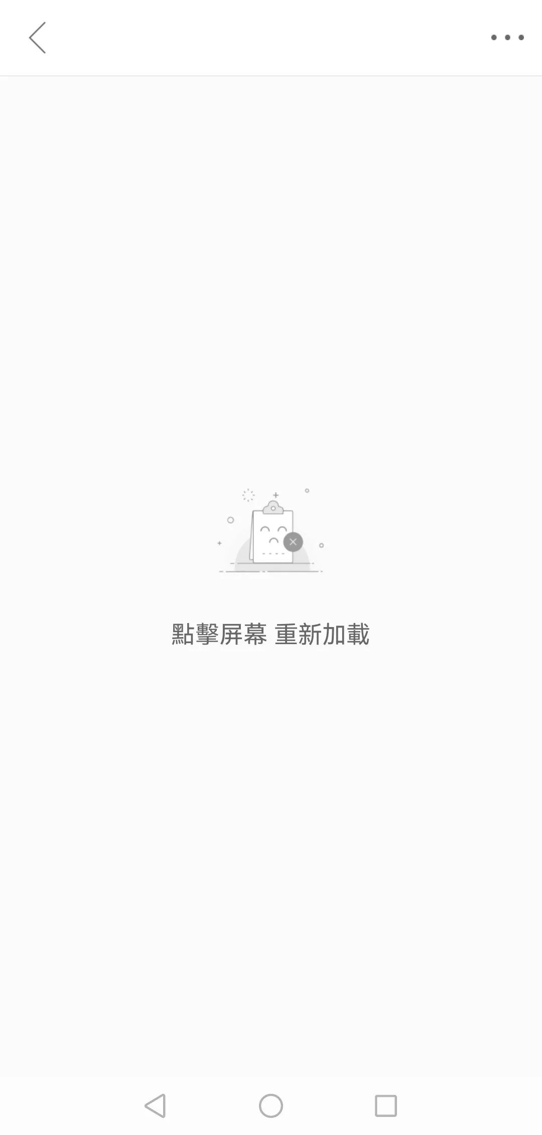阿里云的海外机房怎么样