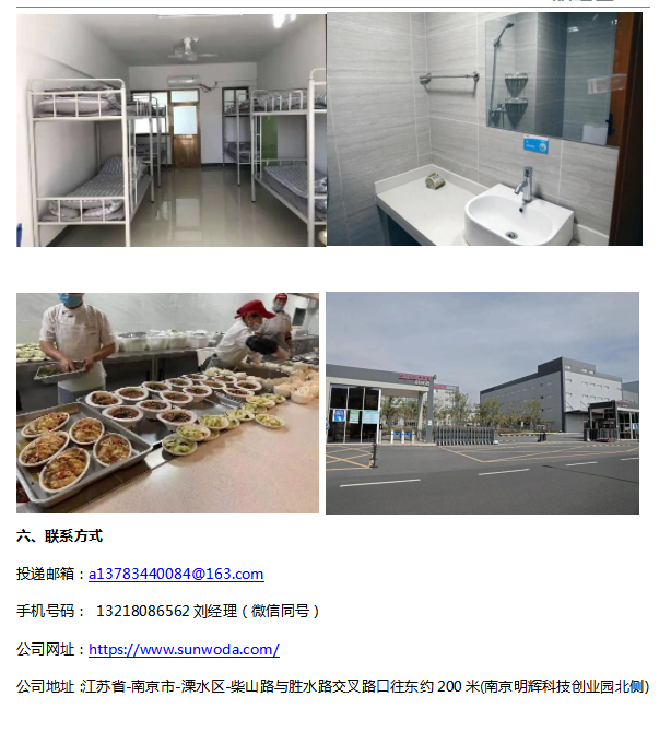 欣旺达机房空调怎么样