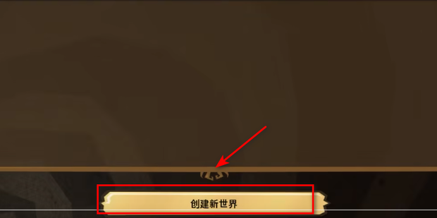 饥荒联机房主怎么样