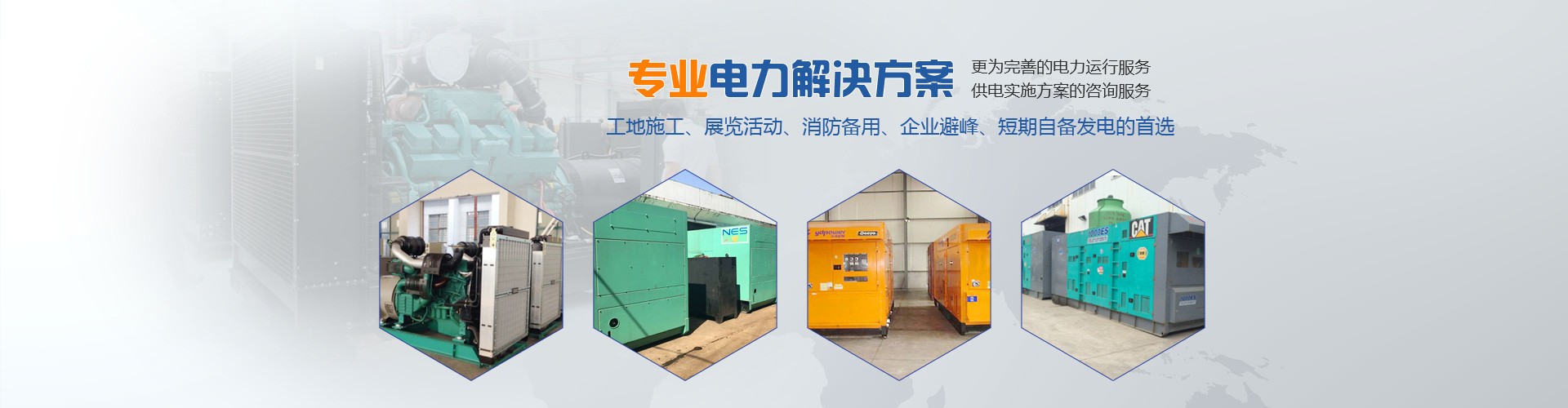 惠威用电机房怎么样
