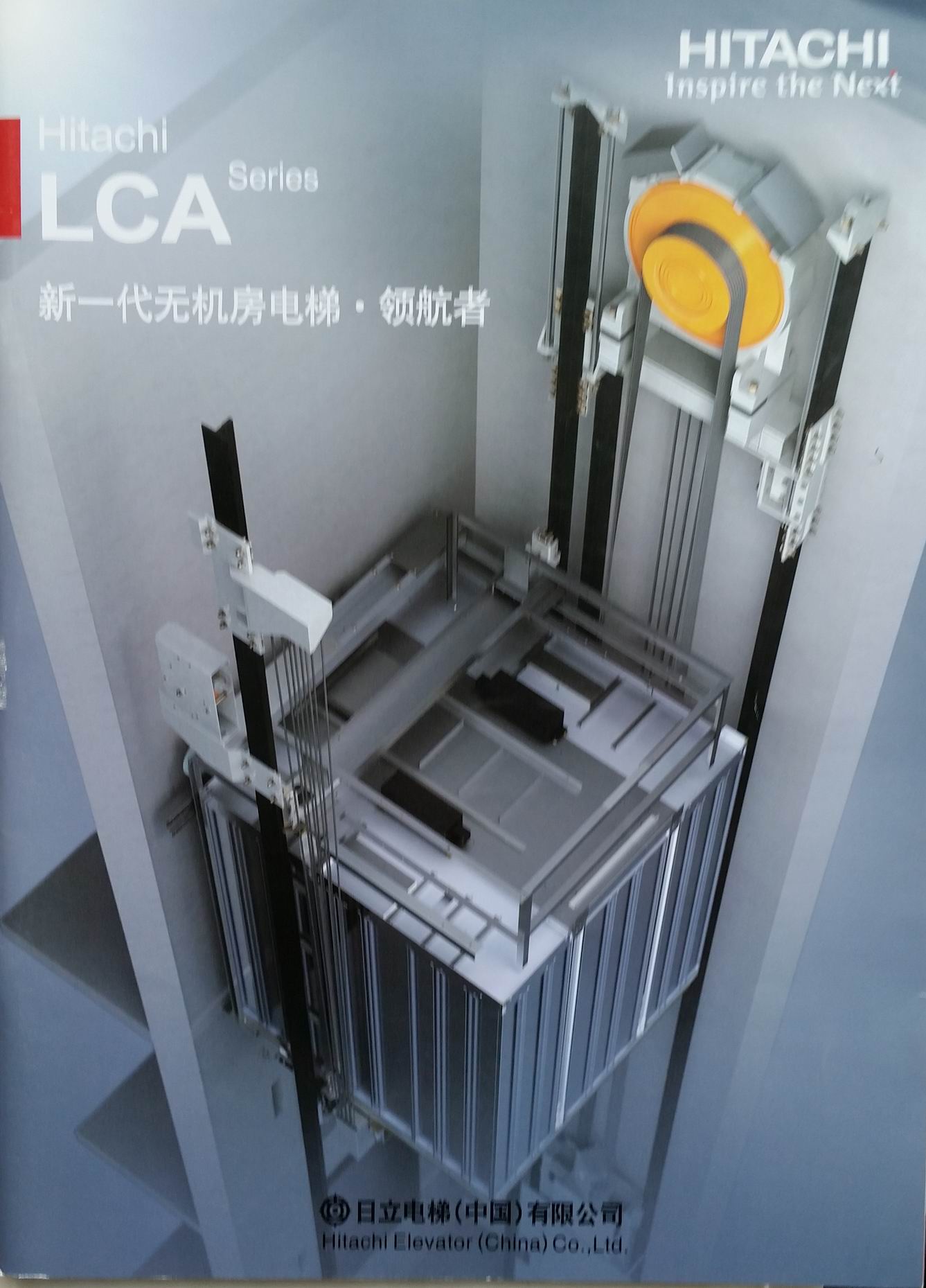 日立lca无机房电梯怎么样看故障