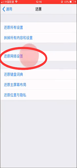 手机为什么下载不了软件