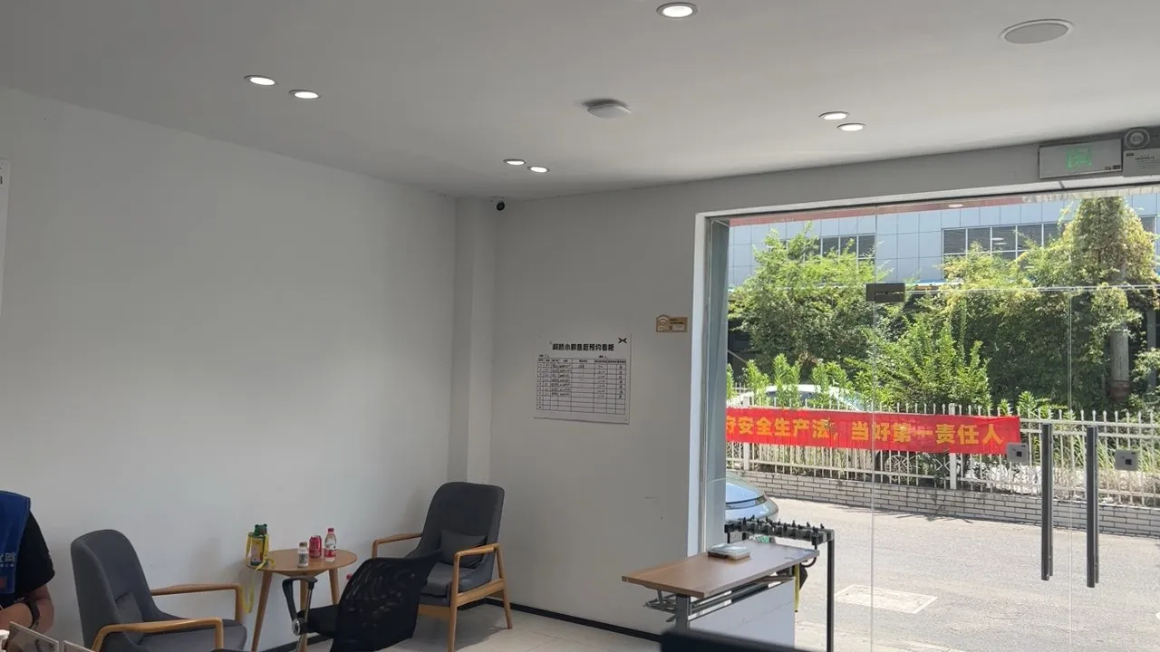 绍兴柯桥机房怎么样