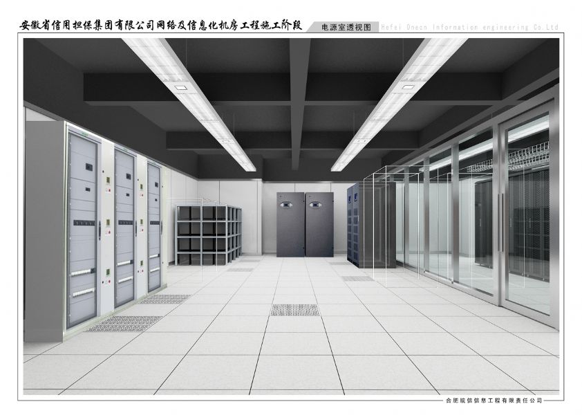 中联利信机房怎么样