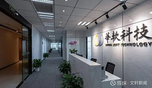 华软手机房务系统怎么样