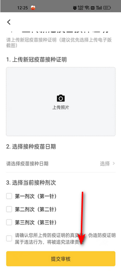 电信机房兼职怎么样