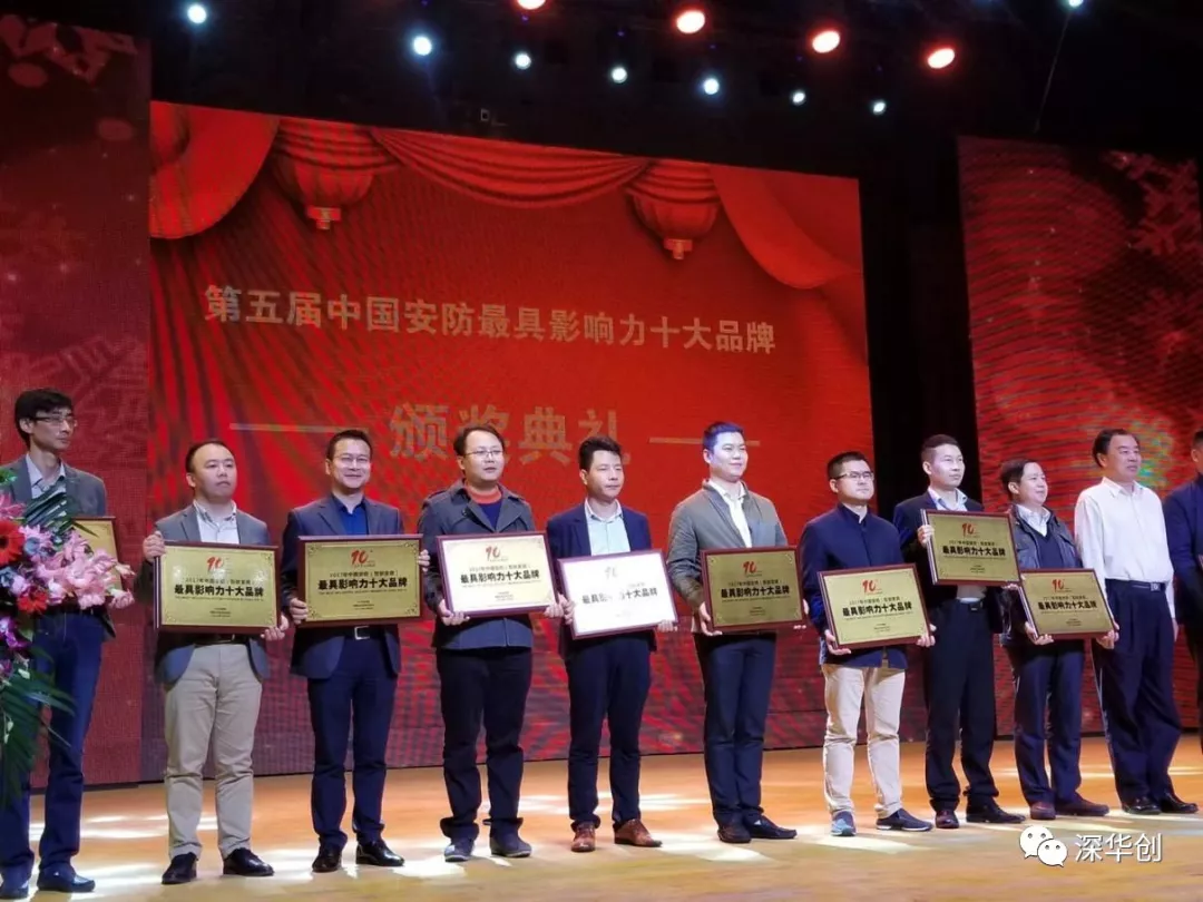 华创证券(机房)怎么样