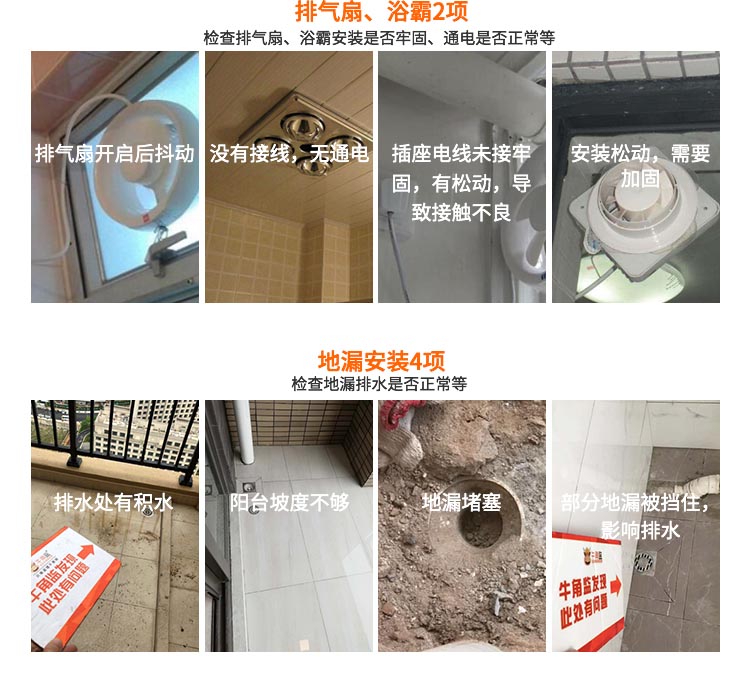 机房地面毛坯怎么样整改