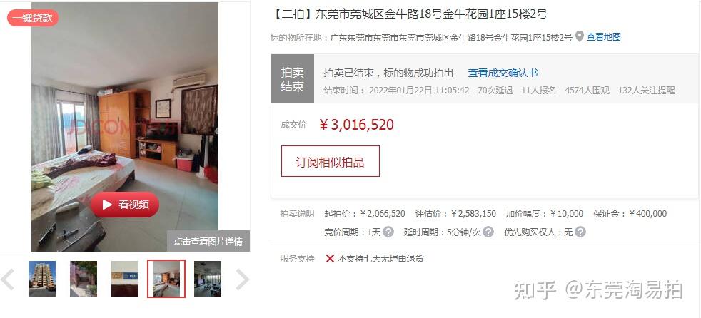代拍机房怎么样赚钱