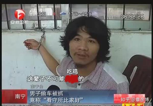 人机房吃鸡会怎么样