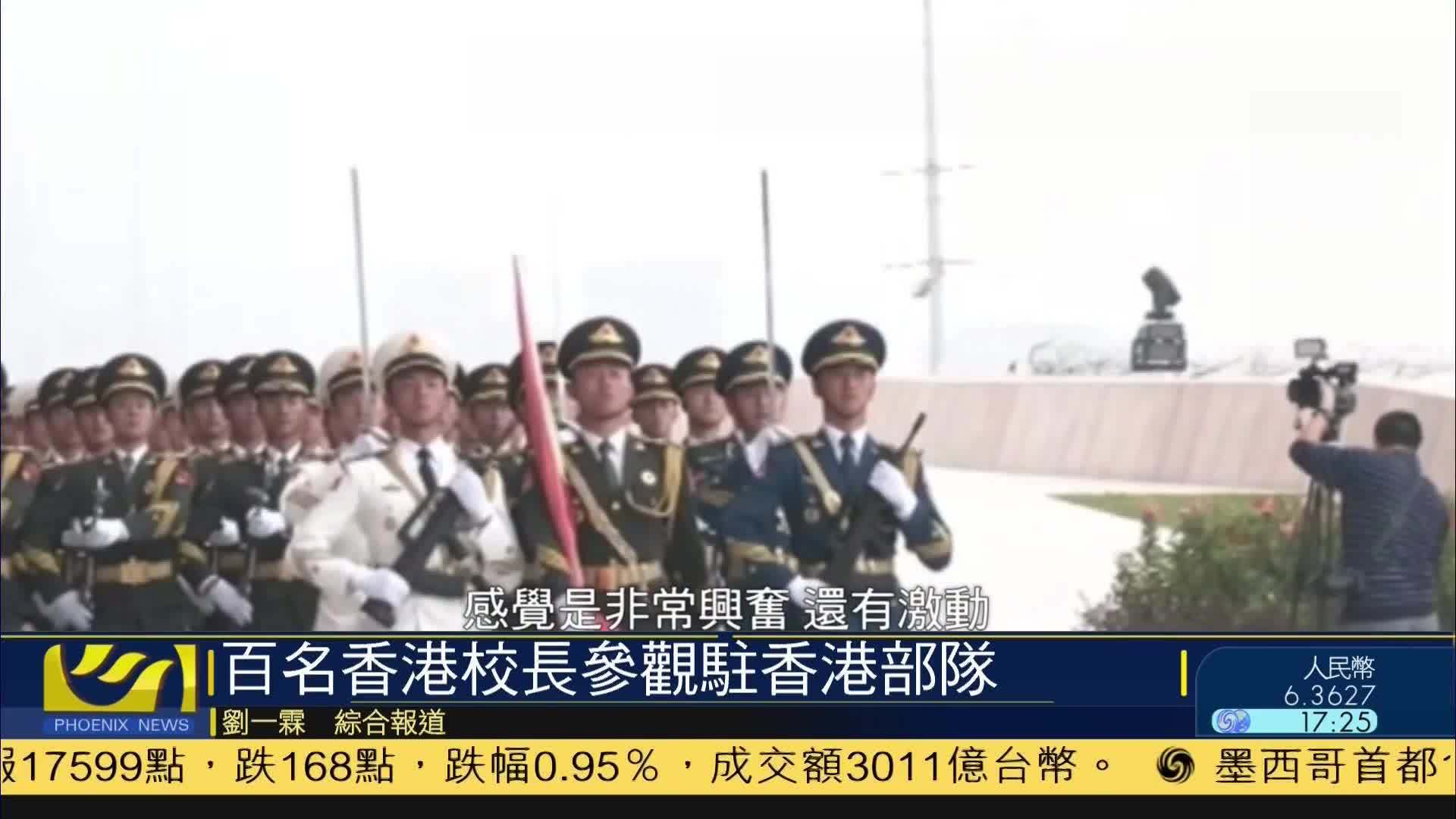 香港将军机房怎么样
