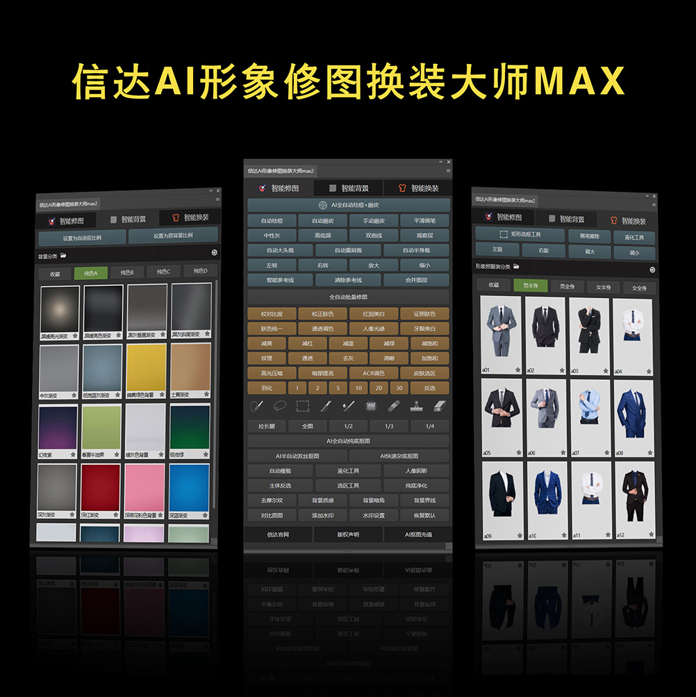 信达抖音机房怎么样开