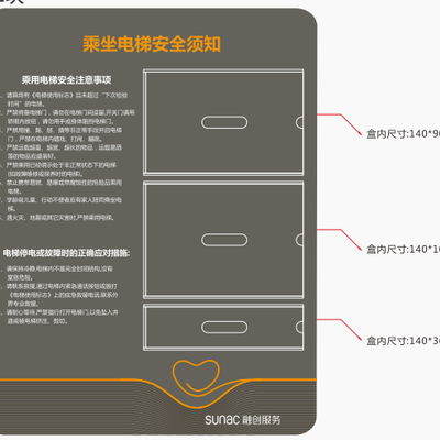 融创电梯机房怎么样知乎