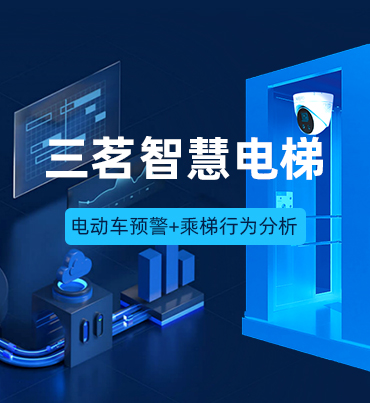 三茗机房管理系统怎么样
