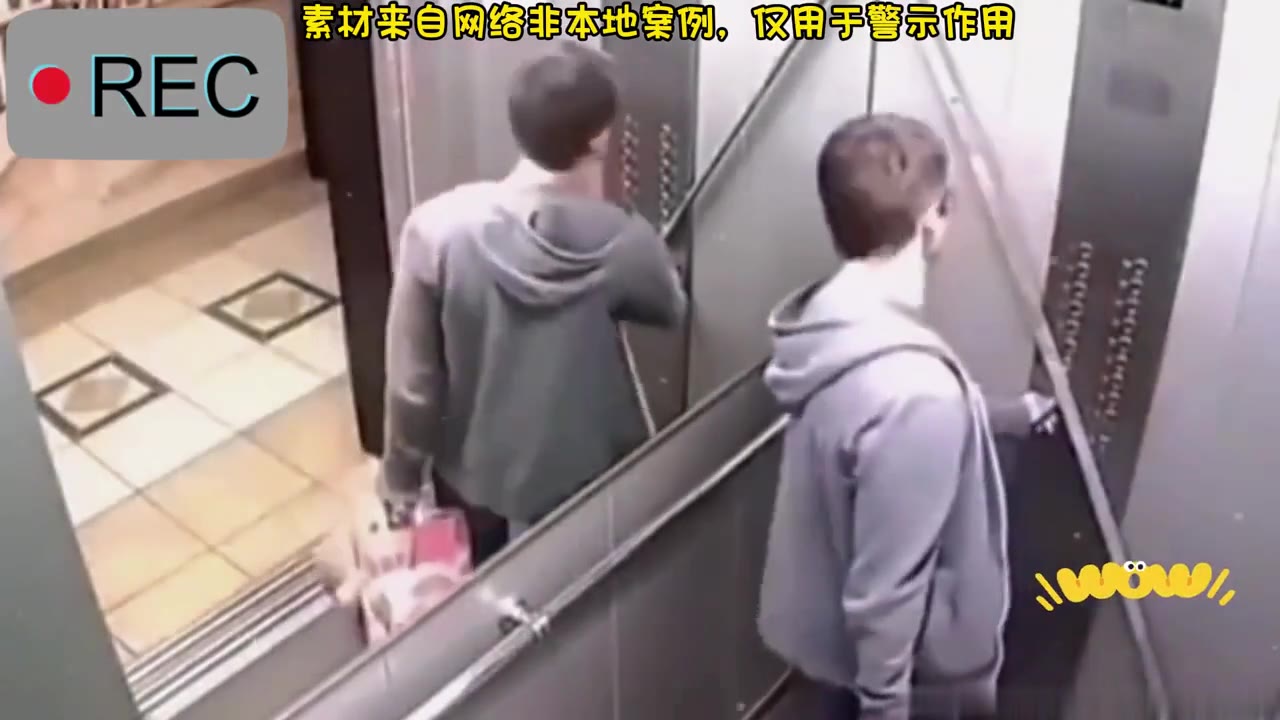 将电梯开到机房内会怎么样