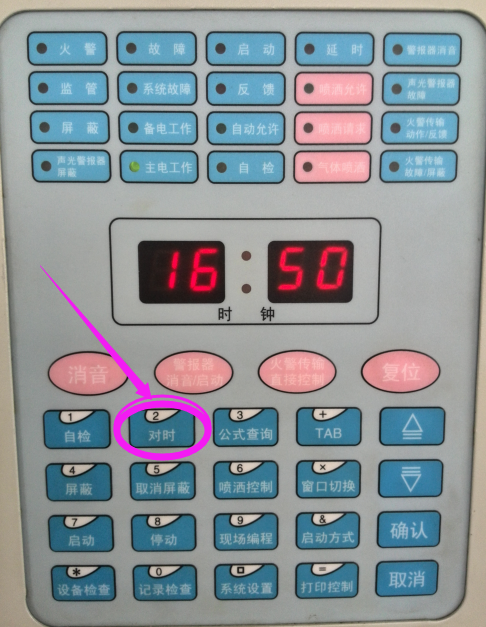 海湾主机维修打在调试还是监控