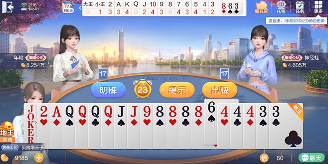 打人机房上王牌会怎么样