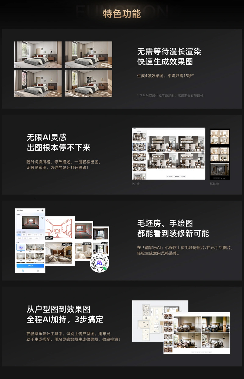 广安爱众ai机房怎么样