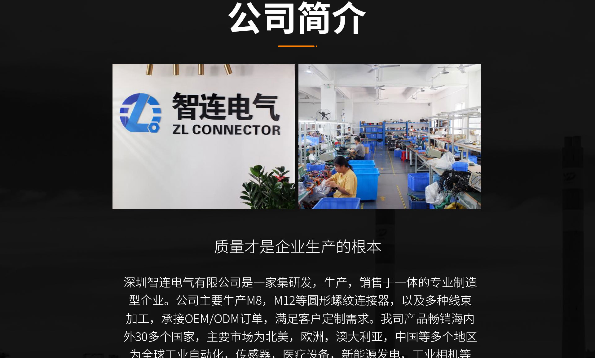 智连代理机房怎么样