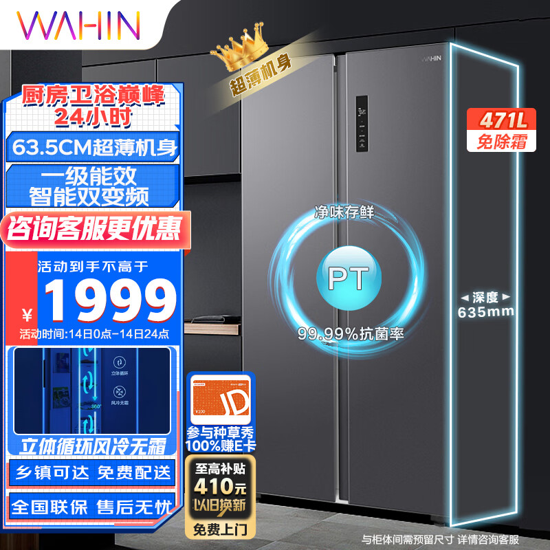 机房冰箱冷藏会怎么样