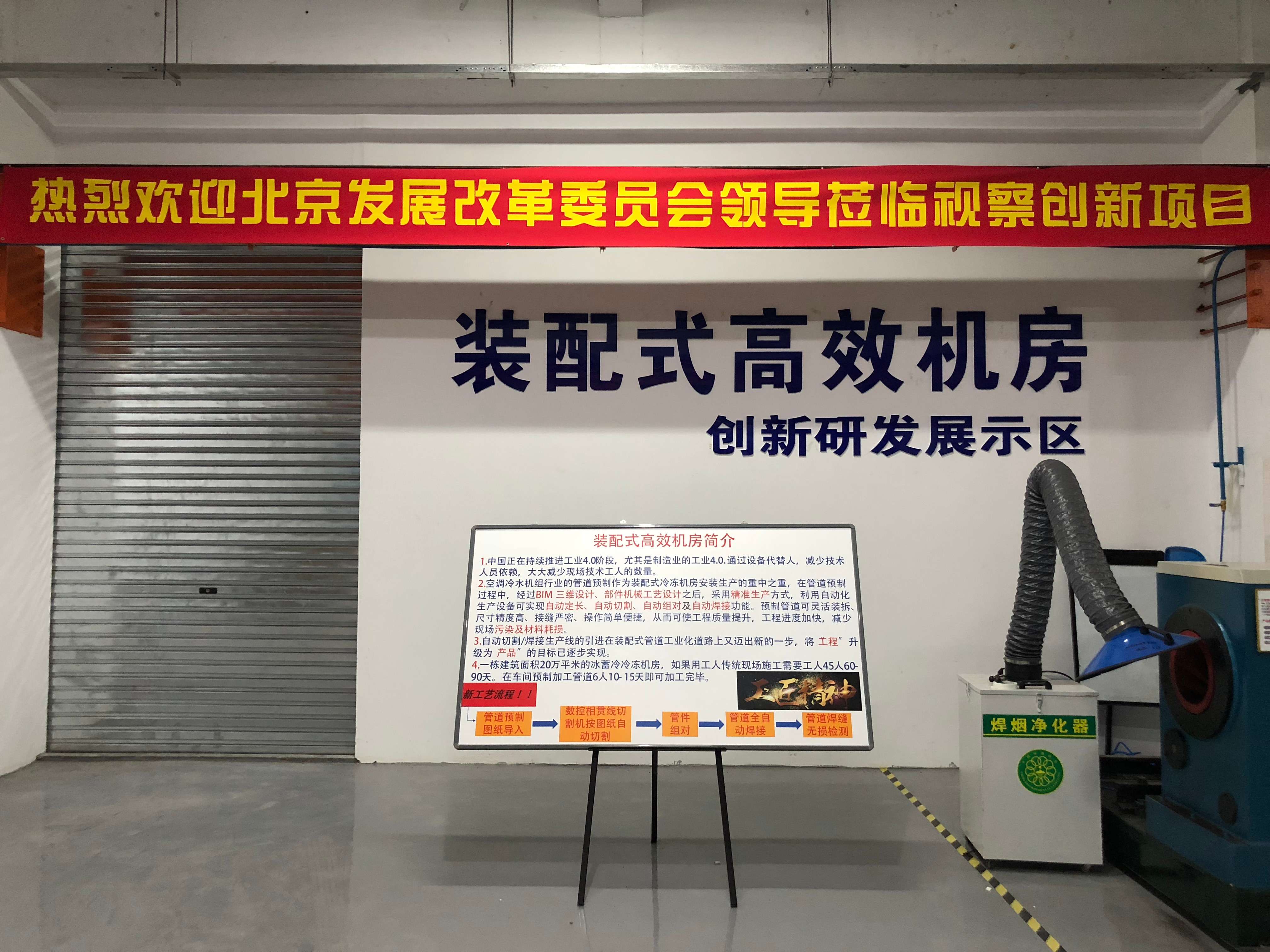 机房安装有限公司怎么样