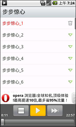懒人听书为什么听不了