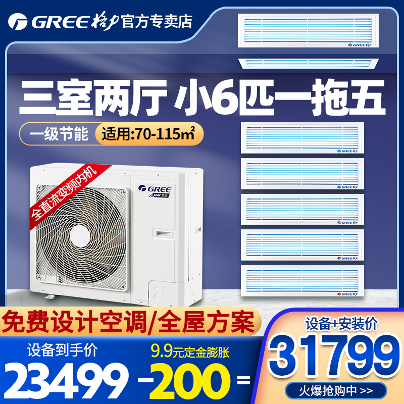 格力机房5匹空调怎么样