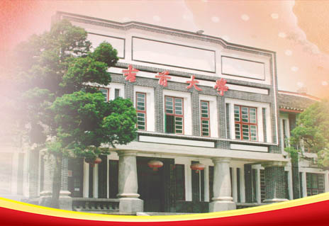 吉首大学的机房怎么样