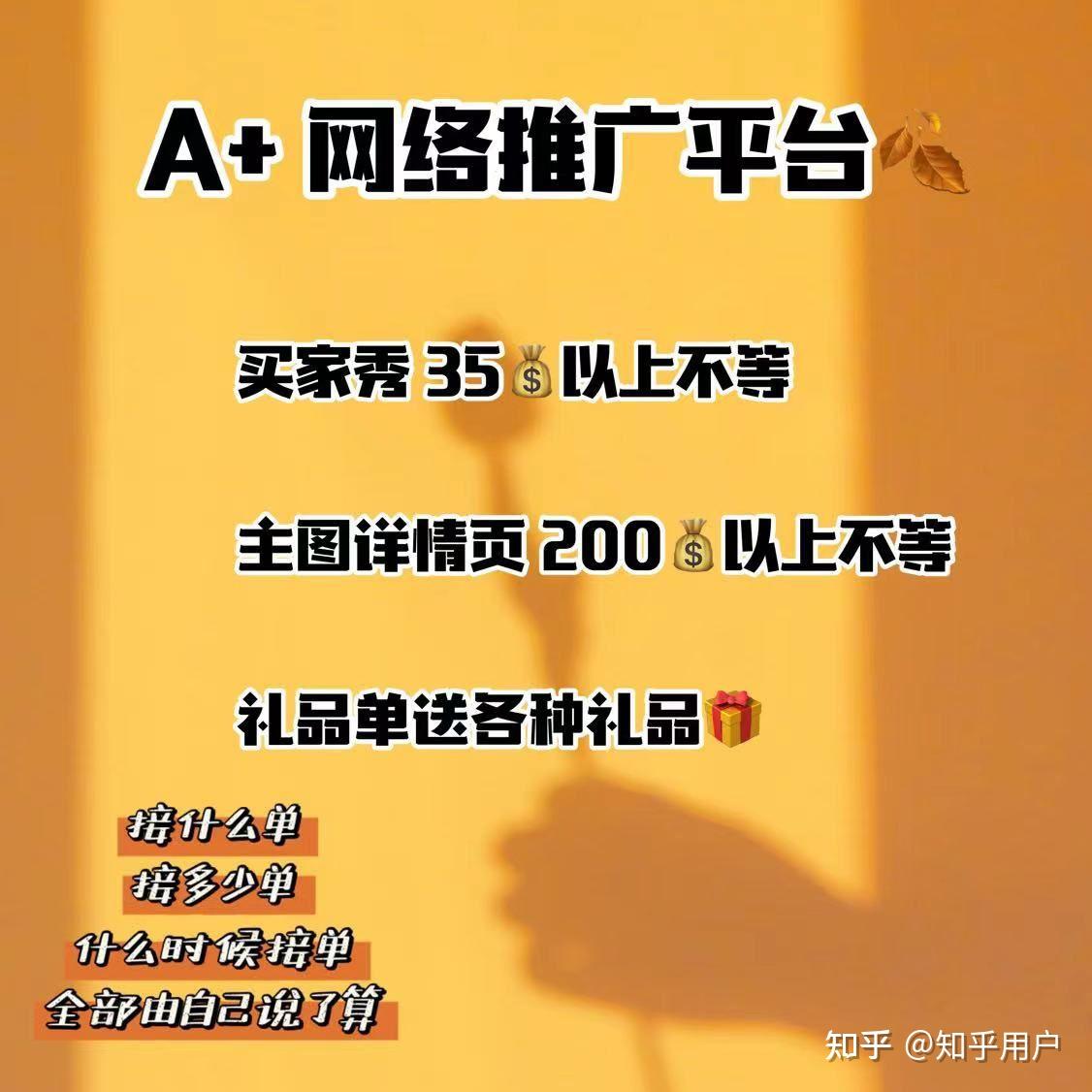 机房行业兼职工作怎么样