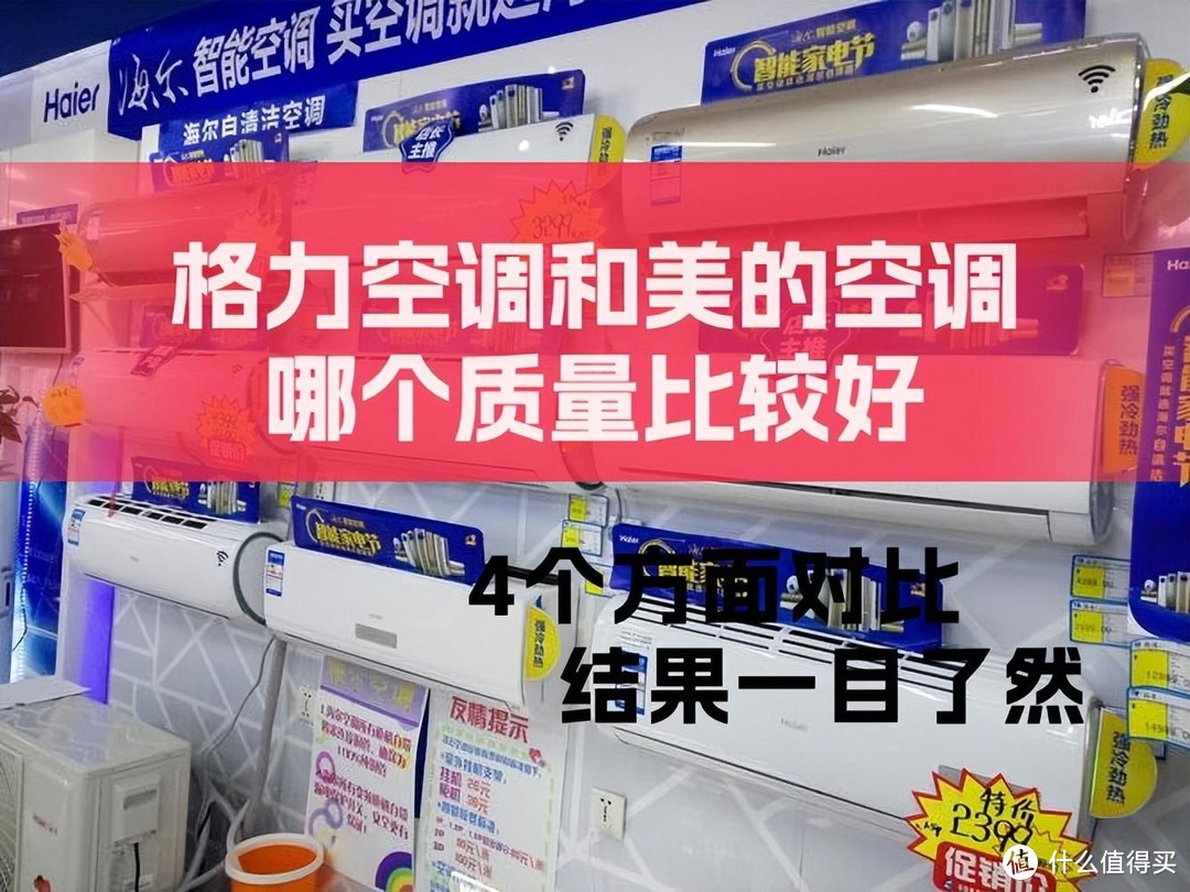 格力机房5匹空调怎么样