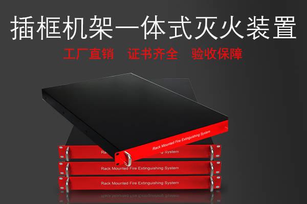 机房气体灭火效果怎么样