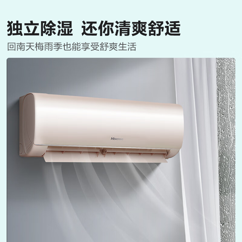 海信制冷机房怎么样好用吗