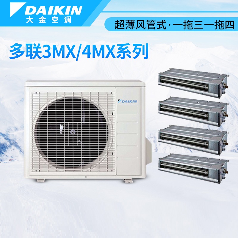 杭州大金机房空调怎么样