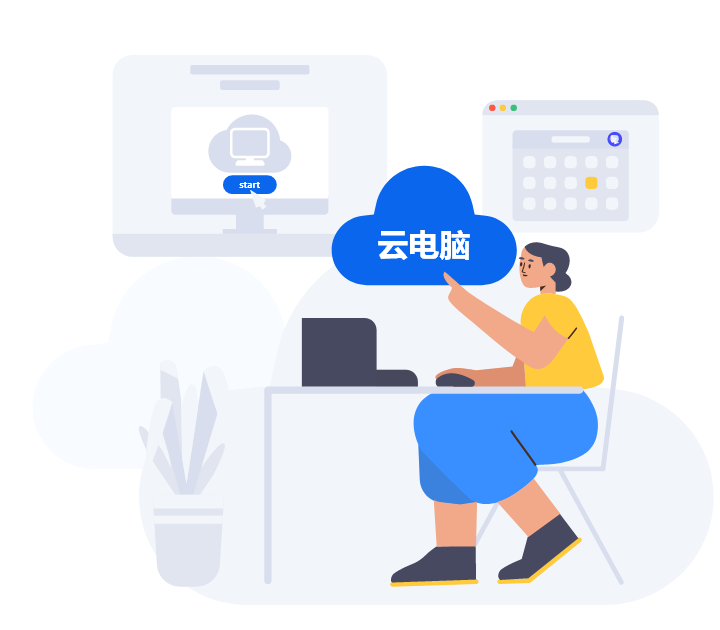 顺网云机房怎么样