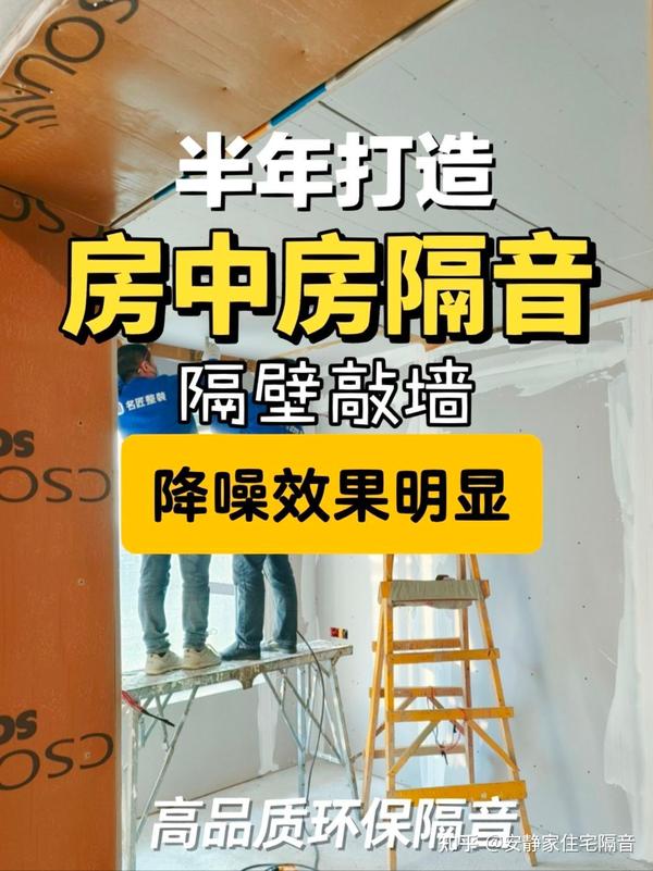 机房减震隔音效果怎么样