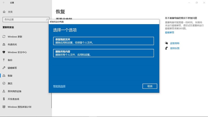 机房电脑不重制会怎么样