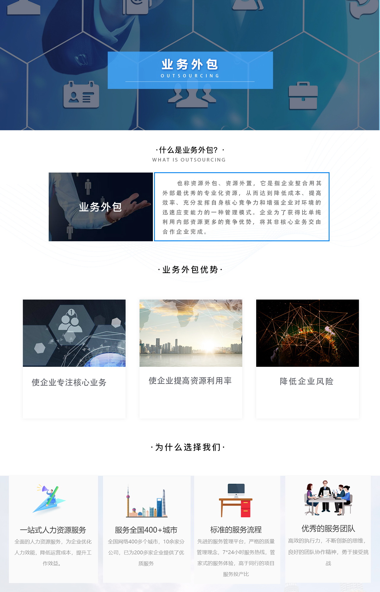 机房运营外包怎么样