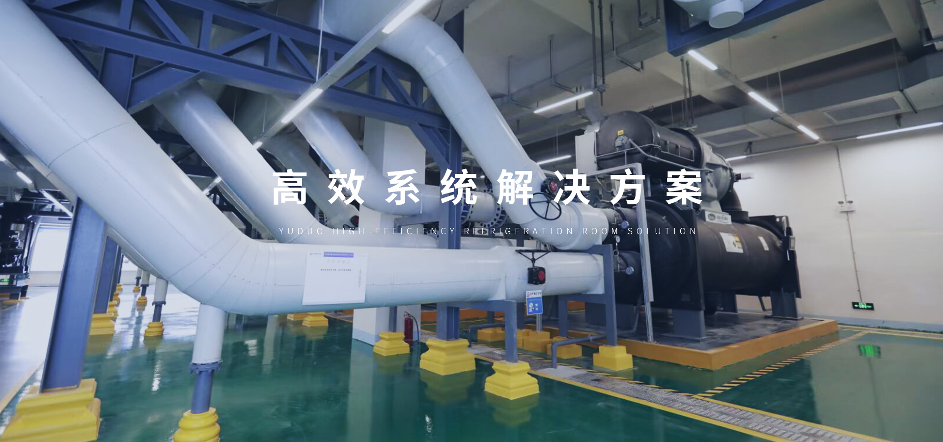 机房工作效率怎么样算的